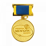 Медаль на колодке Мегаполис
