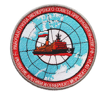 Нашивка Развитие Арктики. Нашивка Развитие Арктики.