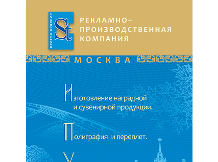 Рекламные футболки с логотипом Компании Рекламные футболки с логотипом Компании