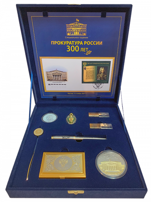 Сувенирный набор с юбилейной маркой в подарочном футляре.