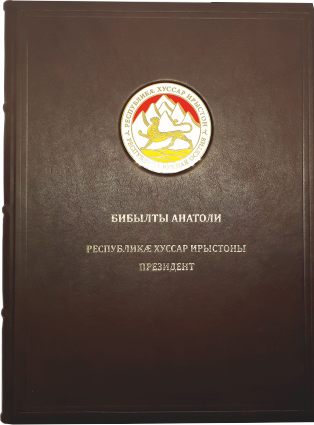 Папка кожаная для докладов РЮО Папка кожаная для докладов РЮО