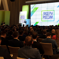Изготовление значка к Финалу Всероссийского конкурса управленцев "Лидеры России" 6-8 февраля 2018 года.