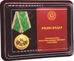 Футляр под медаль 32 мм на пятиугольной колодке с удостоверением