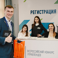 Изготовление значка к Финалу Всероссийского конкурса управленцев "Лидеры России" 6-8 февраля 2018 года.