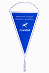 Вымпел "Внуково"