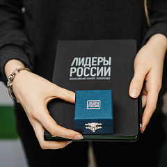 Изготовление значка к Финалу Всероссийского конкурса управленцев "Лидеры России" 6-8 февраля 2018 года.