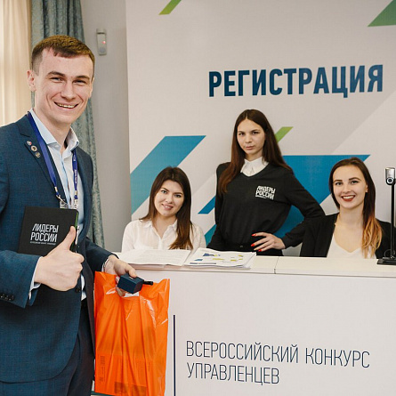 Изготовление значка к Финалу Всероссийского конкурса управленцев "Лидеры России" 6-8 февраля 2018 года.