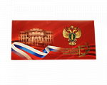 Открытка 15 лет Организации ветеранов прокуратуры